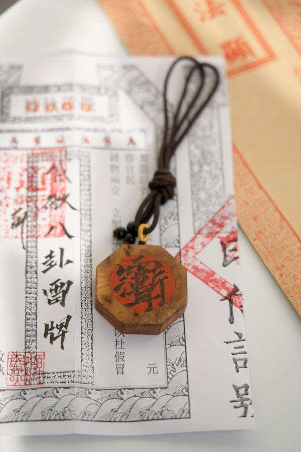Thunder-Struck Wood Pendant – Ziwei & Bagua Inspired Design